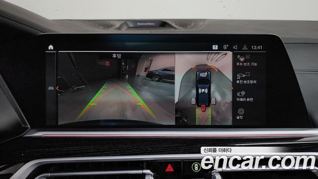 BMW X7 2022 — photo 20