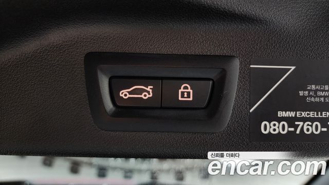 BMW X7 2022 — photo 24