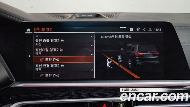 BMW X7 2022 — photo 34