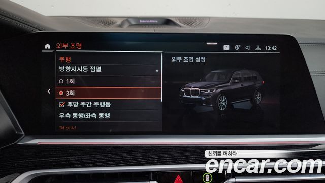 BMW X7 2022 — photo 35