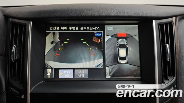 Infiniti Q50 2014 — photo 14