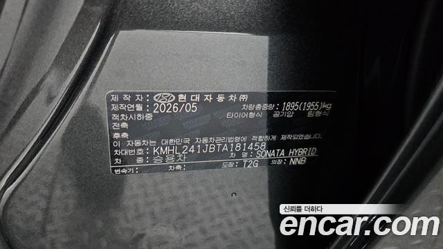 Hyundai Sonata 2026 — photo 26