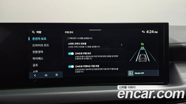 Hyundai Sonata 2026 — photo 33