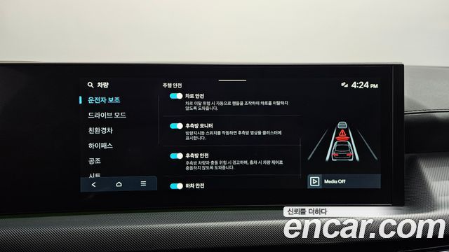 Hyundai Sonata 2026 — photo 34