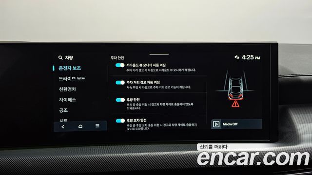 Hyundai Sonata 2026 — photo 35