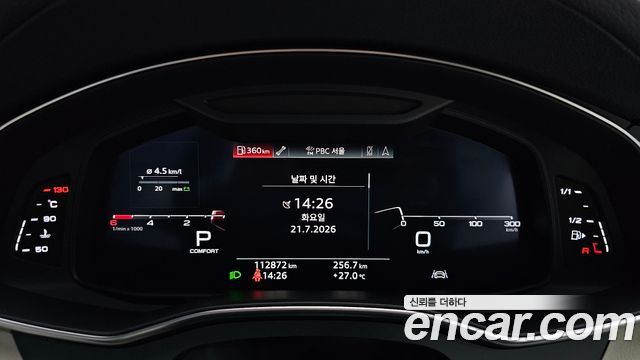 Audi A7 2020 — photo 11