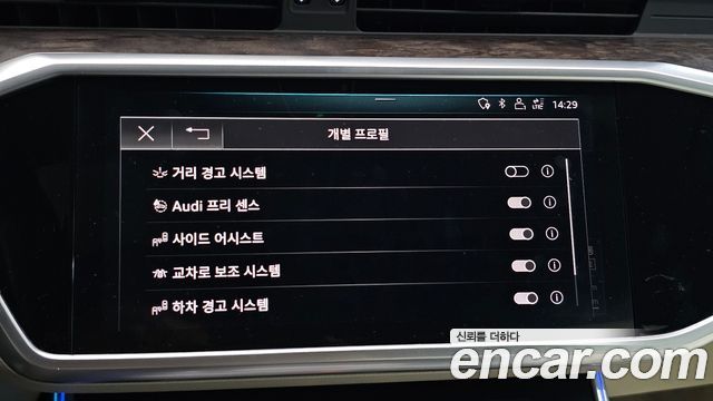 Audi A7 2020 — photo 23