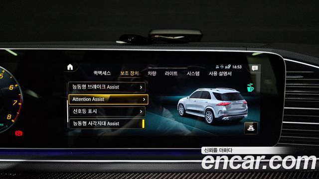 Mercedes-Benz GLE-Class 2022 — photo 22