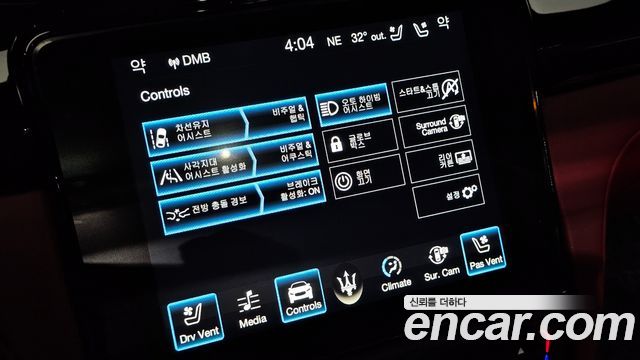 Maserati Quattroporte 2018 — photo 24
