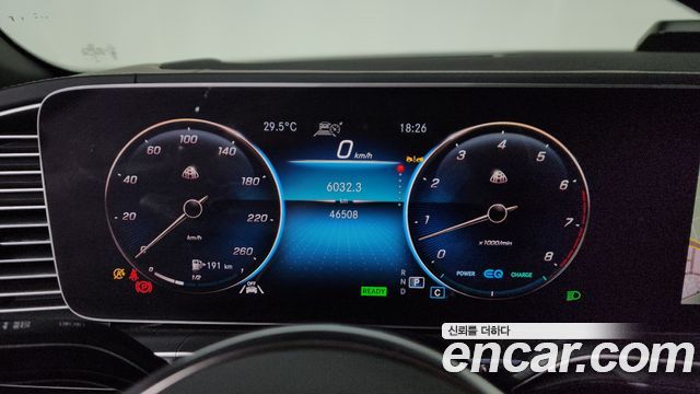 Mercedes-Benz GLS-Class 2023 — photo 11