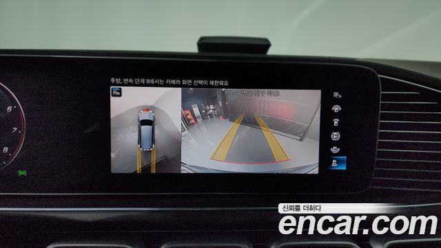Mercedes-Benz GLS-Class 2023 — photo 20