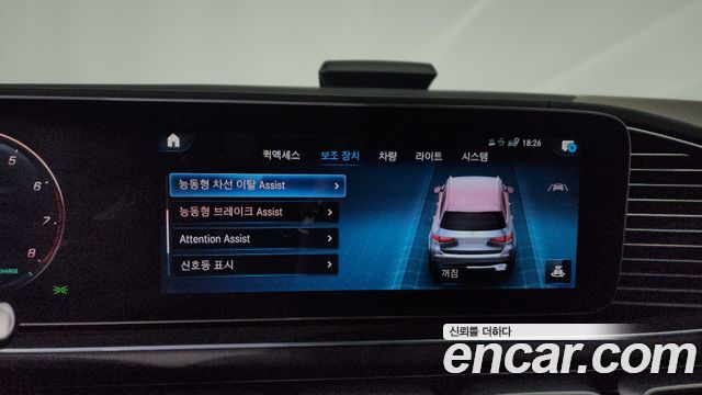 Mercedes-Benz GLS-Class 2023 — photo 33