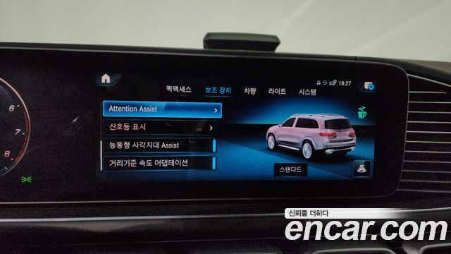 Mercedes-Benz GLS-Class 2023 — photo 34