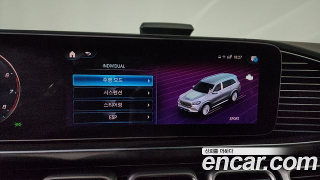 Mercedes-Benz GLS-Class 2023 — photo 35