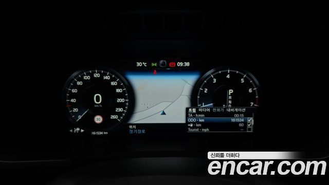 Volvo XC90 2019 — photo 8