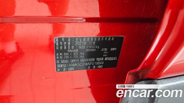 Renault Korea XM3 2022 — photo 16