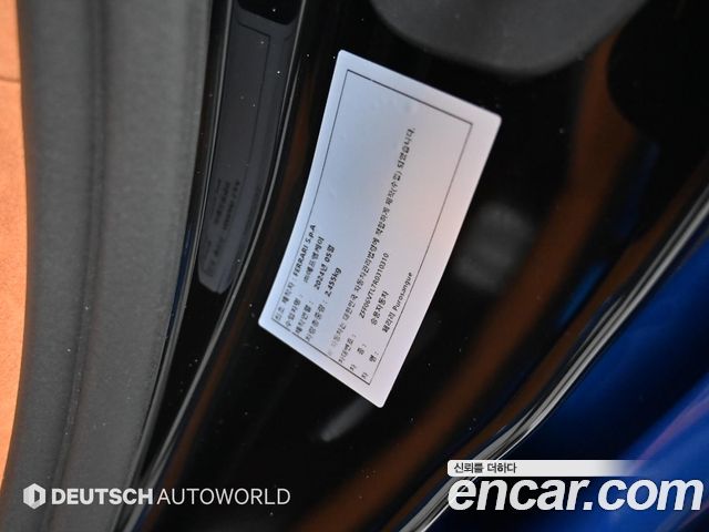 Ferrari Purosangue 2024 — photo 20