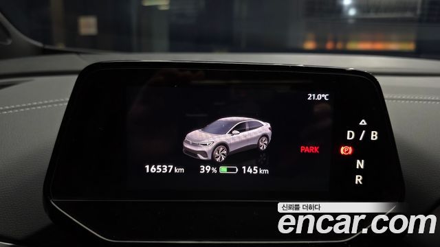 Volkswagen ID.5 2025 — photo 11