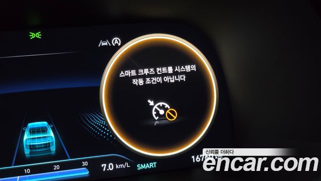 Hyundai Palisade 2024 — photo 24