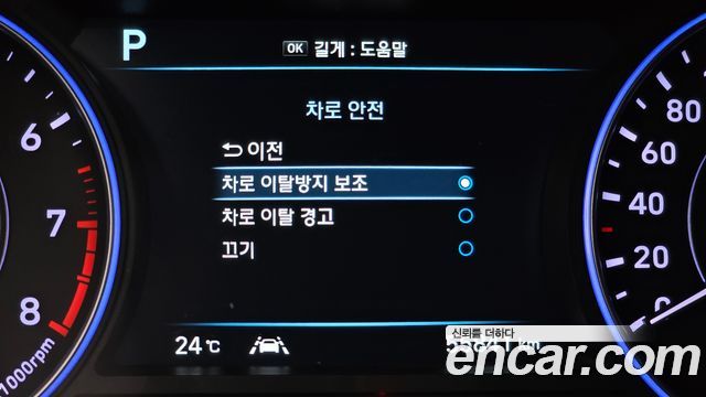 Hyundai Palisade 2020 — photo 24