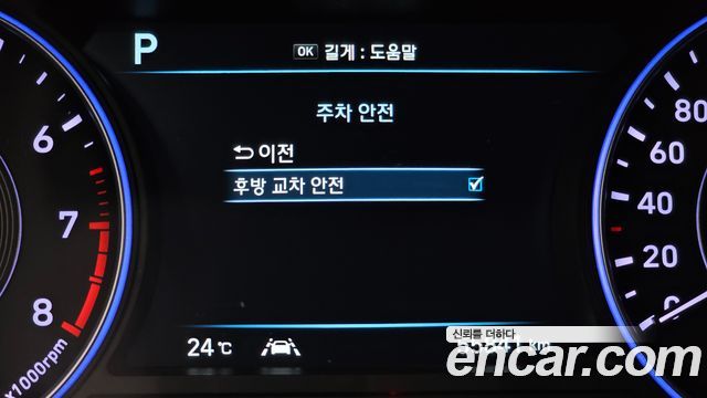 Hyundai Palisade 2020 — photo 28