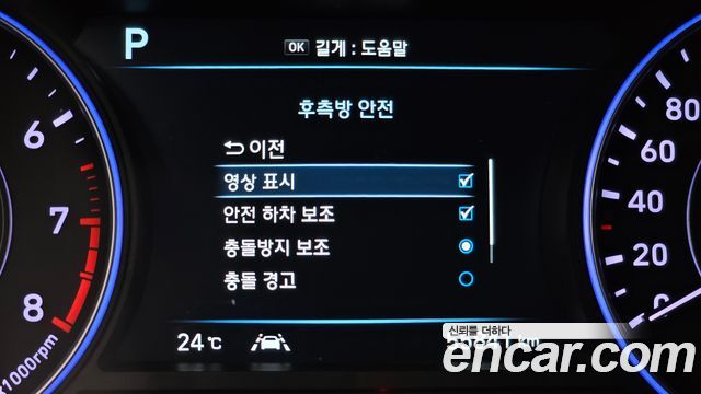 Hyundai Palisade 2020 — photo 29