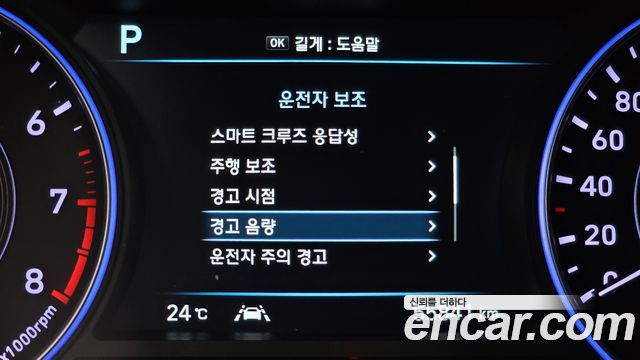 Hyundai Palisade 2020 — photo 30
