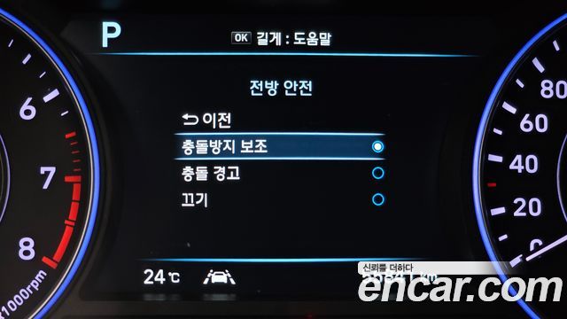 Hyundai Palisade 2020 — photo 31