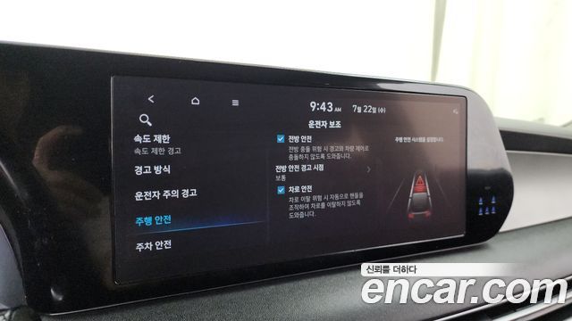 Hyundai Palisade 2023 — photo 30