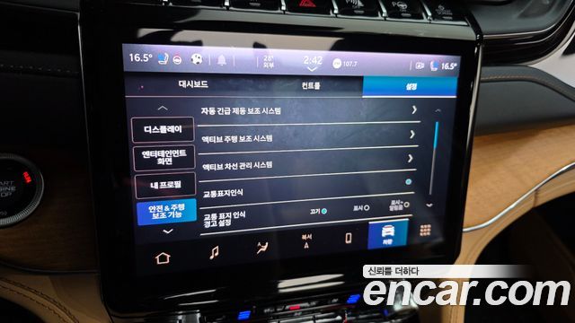 Jeep Cherokee 2023 — photo 18