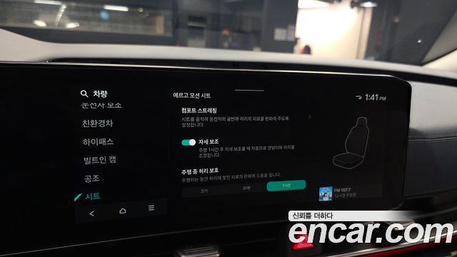 Kia Canival 2025 — photo 26