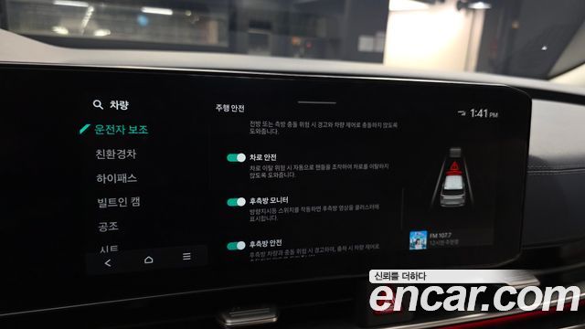 Kia Canival 2025 — photo 27