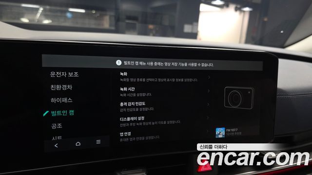 Kia Canival 2025 — photo 28