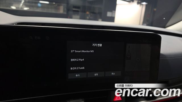 Kia Canival 2025 — photo 39