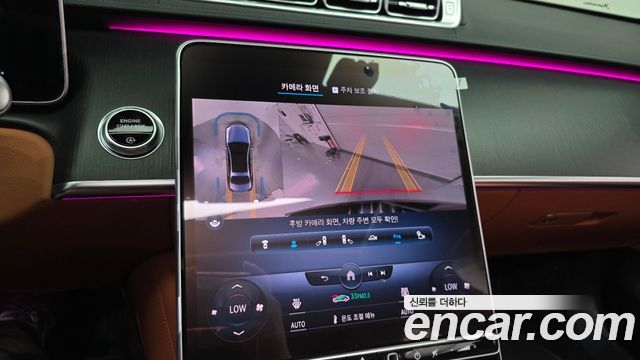 Mercedes-Benz S-Class 2022 — photo 15