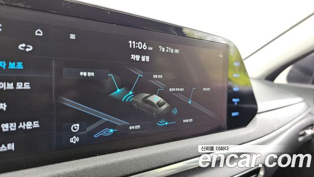 Hyundai Sonata 2020 — photo 30
