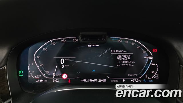 BMW 7-Series 2020 — photo 8