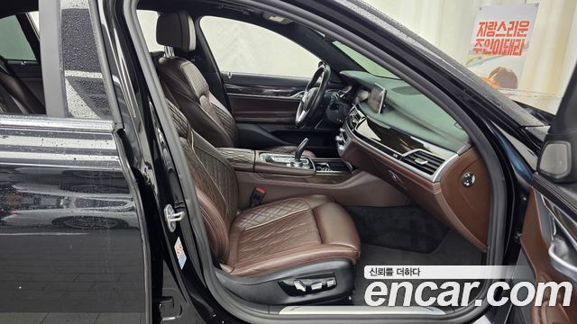 BMW 7-Series 2020 — photo 11