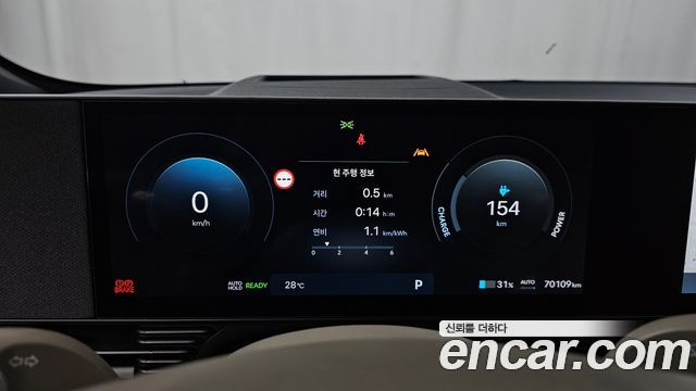 Hyundai Ioniq5 2025 — photo 11