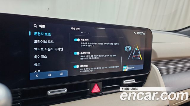 Hyundai Ioniq5 2025 — photo 29