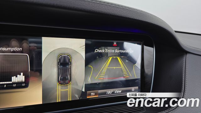 Mercedes-Benz S-Class 2014 — photo 14