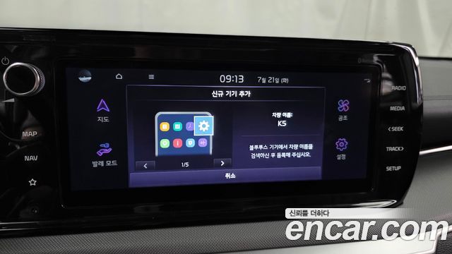 Kia K5 2022 — photo 27