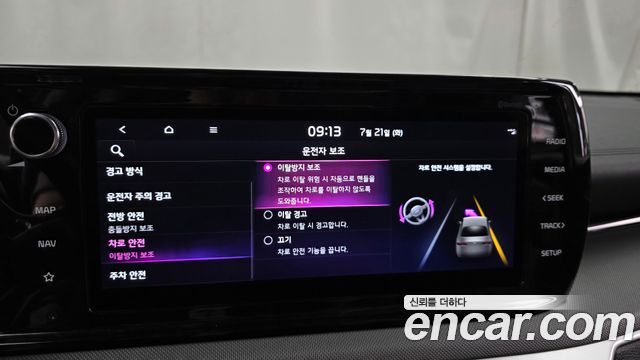 Kia K5 2022 — photo 28