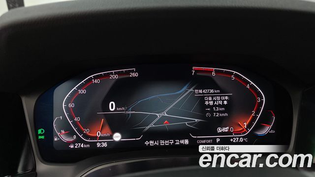 BMW 3-Series 2021 — photo 11