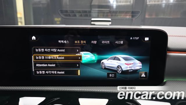 Mercedes-Benz CLA-Class 2022 — photo 16