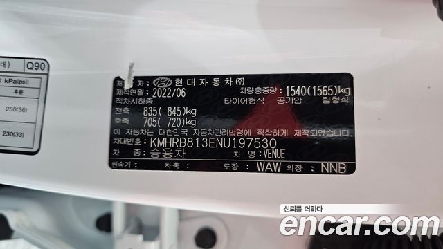 Hyundai Venue 2022 — photo 30