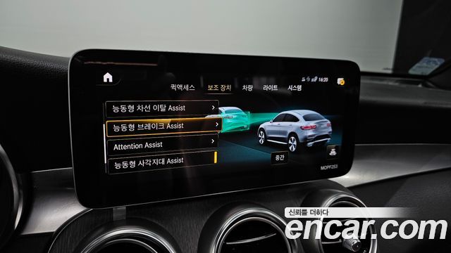 Mercedes-Benz GLC-Class 2021 — photo 17