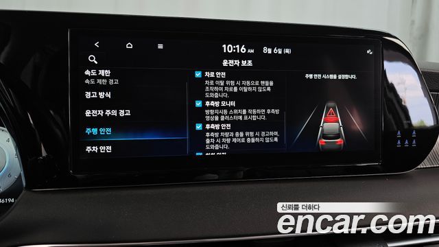 Hyundai Palisade 2023 — photo 22