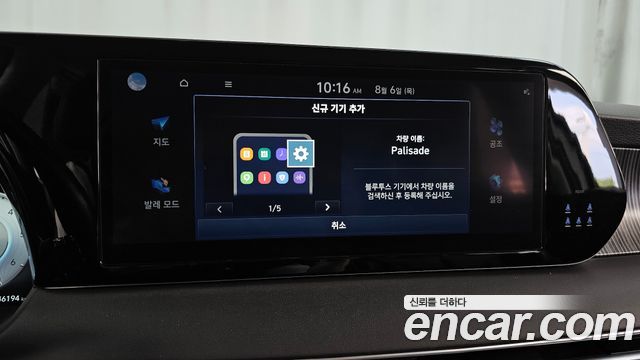 Hyundai Palisade 2023 — photo 34