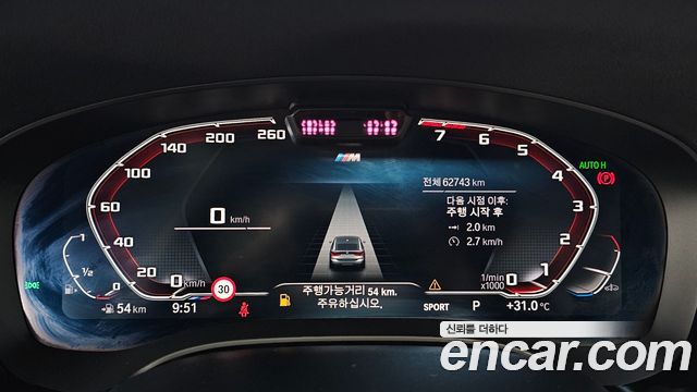 BMW Gran Turismo 2021 — photo 11